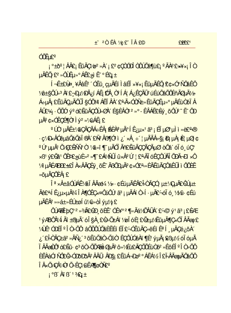 世界名著悲惨世界_高中语文上册_语文赠品_编号06：语文高中：语文课外阅读之世界名著pdf(32份)