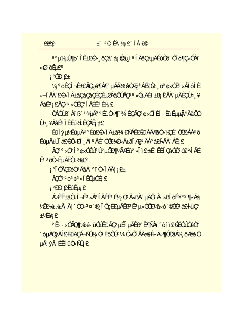 世界名著悲惨世界_高中语文上册_语文赠品_编号06：语文高中：语文课外阅读之世界名著pdf(32份)