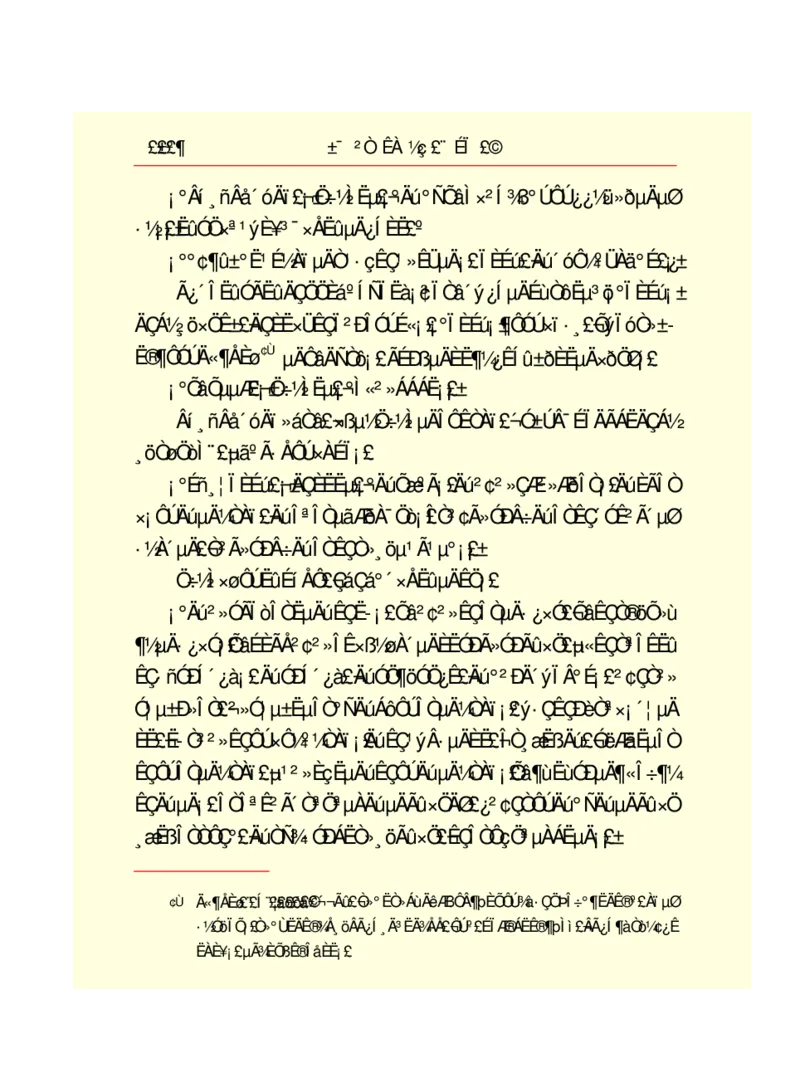 世界名著悲惨世界_高中语文上册_语文赠品_编号06：语文高中：语文课外阅读之世界名著pdf(32份)