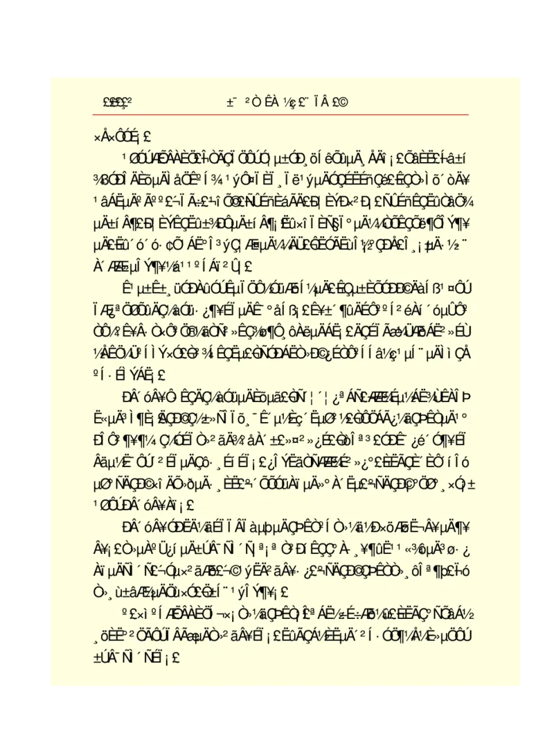 世界名著悲惨世界_高中语文上册_语文赠品_编号06：语文高中：语文课外阅读之世界名著pdf(32份)