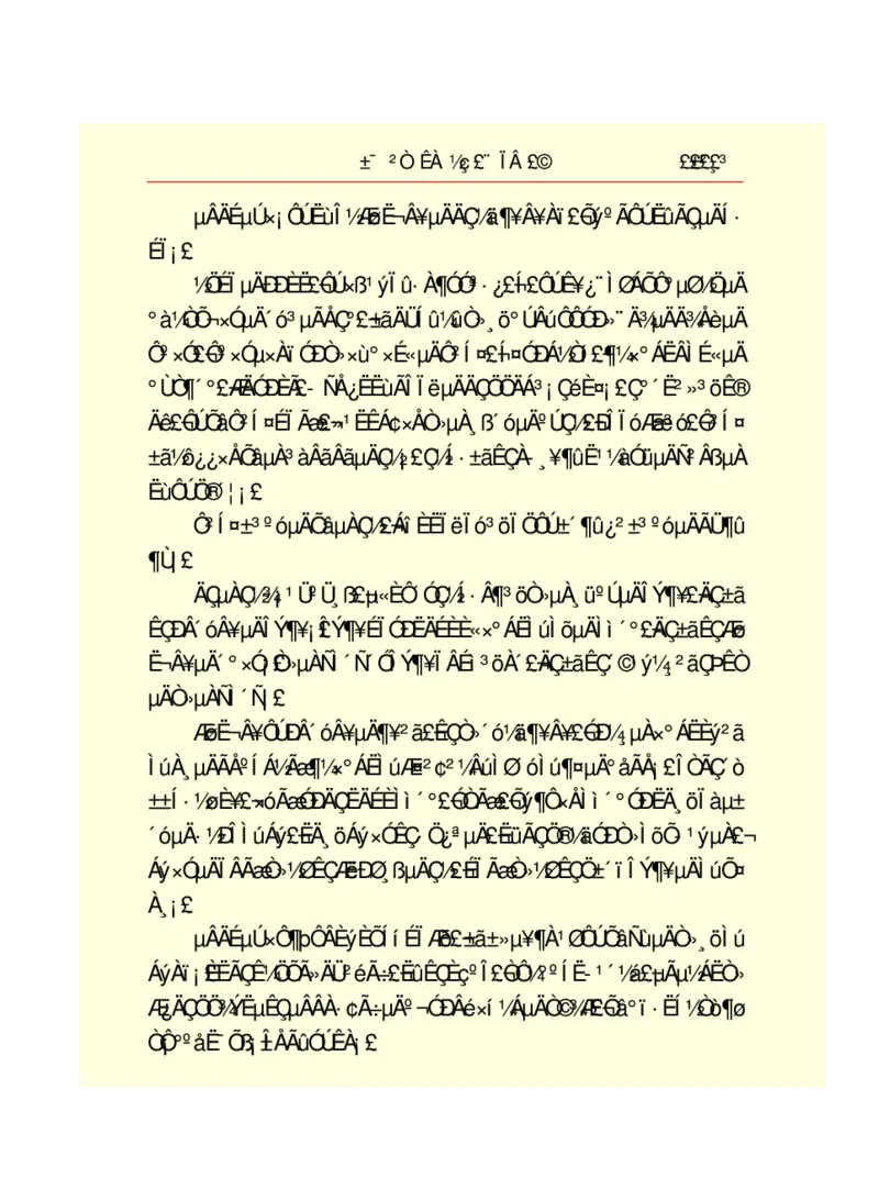 世界名著悲惨世界_高中语文上册_语文赠品_编号06：语文高中：语文课外阅读之世界名著pdf(32份)
