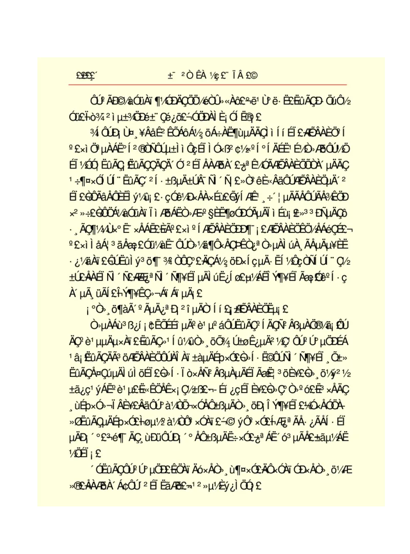 世界名著悲惨世界_高中语文上册_语文赠品_编号06：语文高中：语文课外阅读之世界名著pdf(32份)