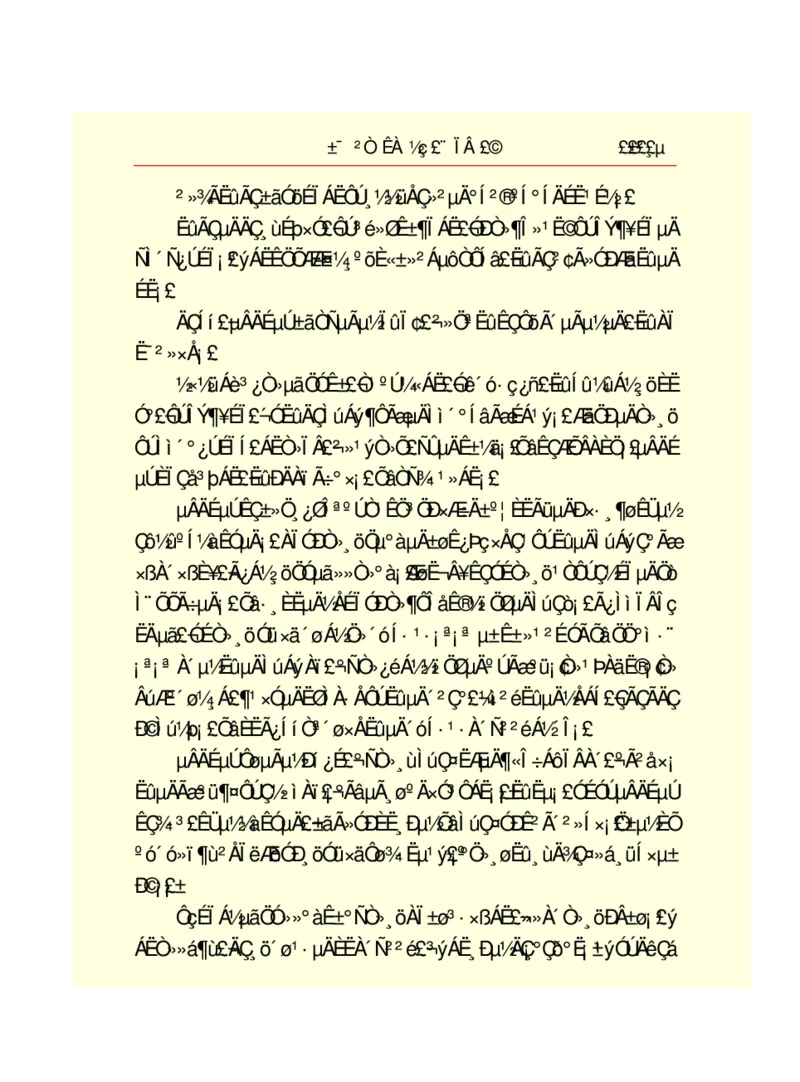 世界名著悲惨世界_高中语文上册_语文赠品_编号06：语文高中：语文课外阅读之世界名著pdf(32份)
