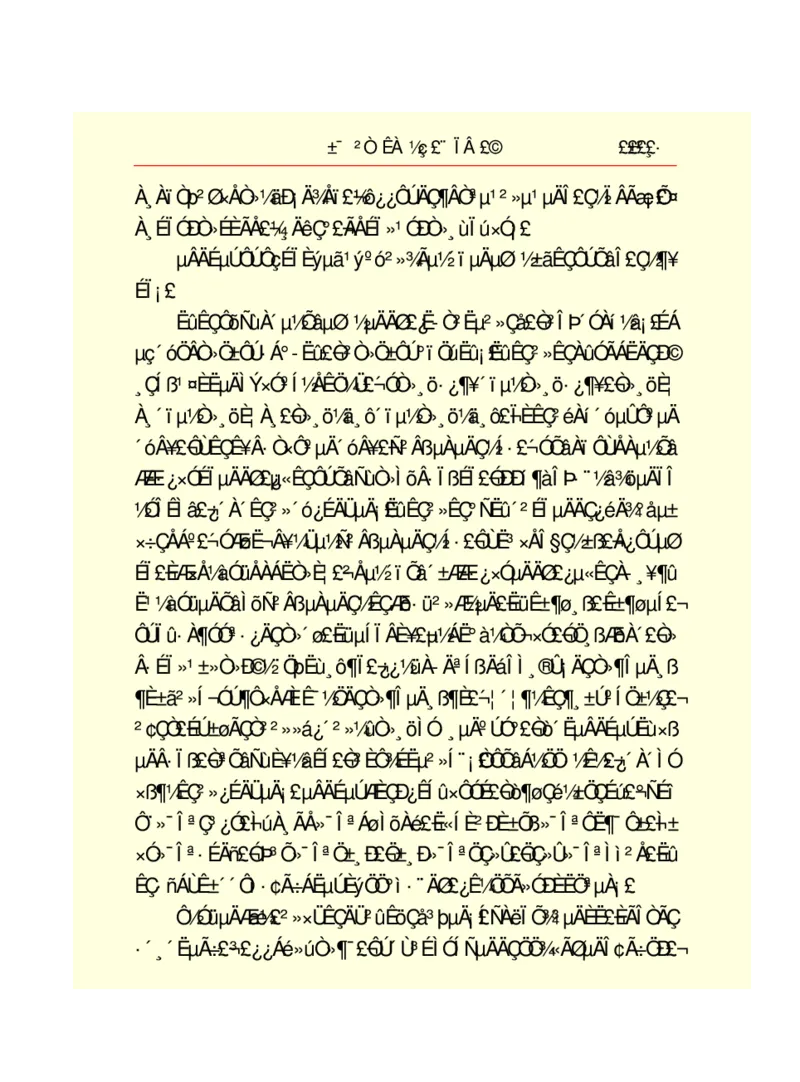 世界名著悲惨世界_高中语文上册_语文赠品_编号06：语文高中：语文课外阅读之世界名著pdf(32份)