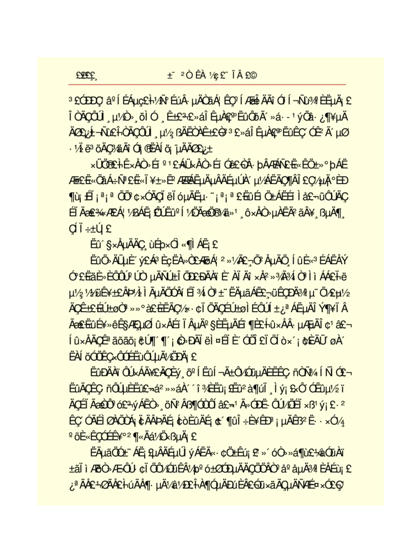 世界名著悲惨世界_高中语文上册_语文赠品_编号06：语文高中：语文课外阅读之世界名著pdf(32份)