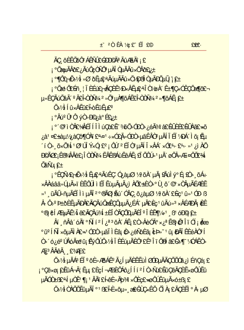 世界名著悲惨世界_高中语文上册_语文赠品_编号06：语文高中：语文课外阅读之世界名著pdf(32份)