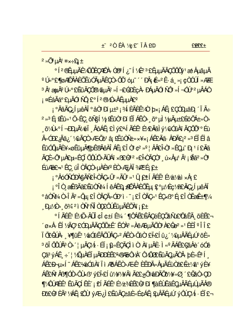 世界名著悲惨世界_高中语文上册_语文赠品_编号06：语文高中：语文课外阅读之世界名著pdf(32份)