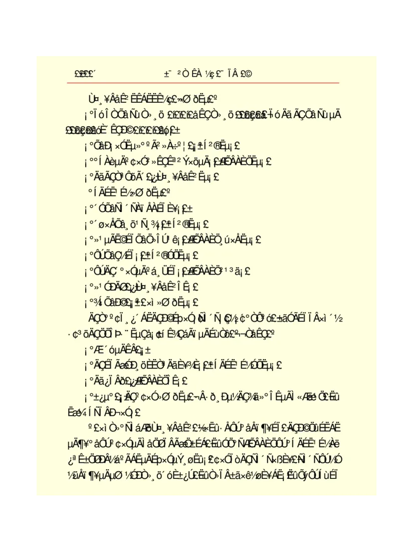世界名著悲惨世界_高中语文上册_语文赠品_编号06：语文高中：语文课外阅读之世界名著pdf(32份)