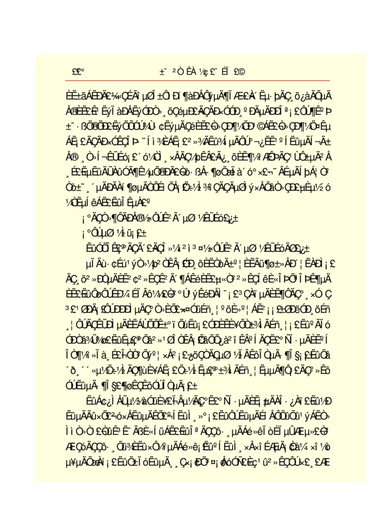 世界名著悲惨世界_高中语文上册_语文赠品_编号06：语文高中：语文课外阅读之世界名著pdf(32份)