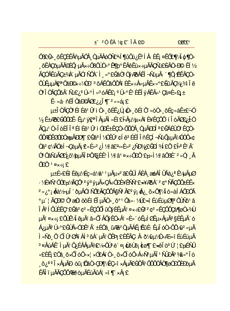 世界名著悲惨世界_高中语文上册_语文赠品_编号06：语文高中：语文课外阅读之世界名著pdf(32份)