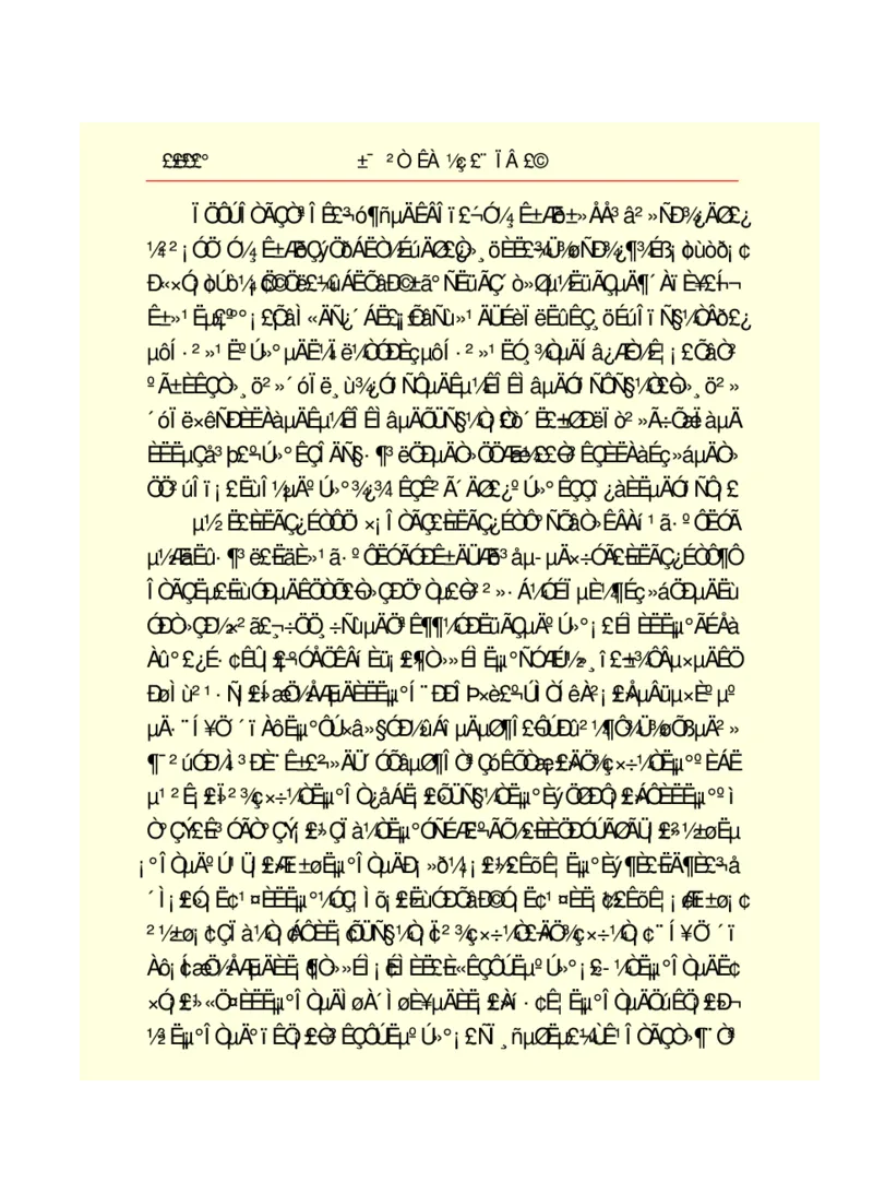 世界名著悲惨世界_高中语文上册_语文赠品_编号06：语文高中：语文课外阅读之世界名著pdf(32份)