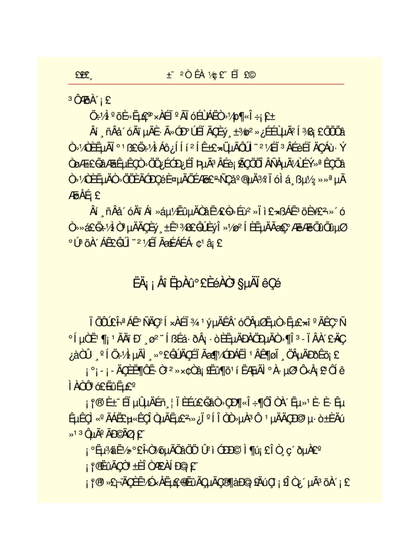 世界名著悲惨世界_高中语文上册_语文赠品_编号06：语文高中：语文课外阅读之世界名著pdf(32份)
