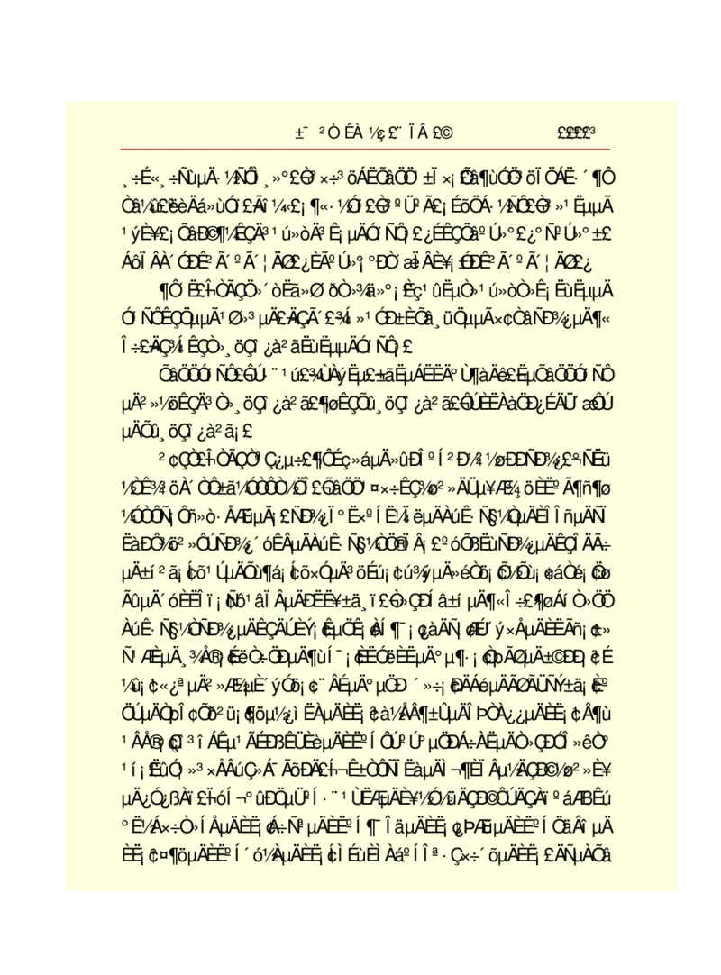 世界名著悲惨世界_高中语文上册_语文赠品_编号06：语文高中：语文课外阅读之世界名著pdf(32份)