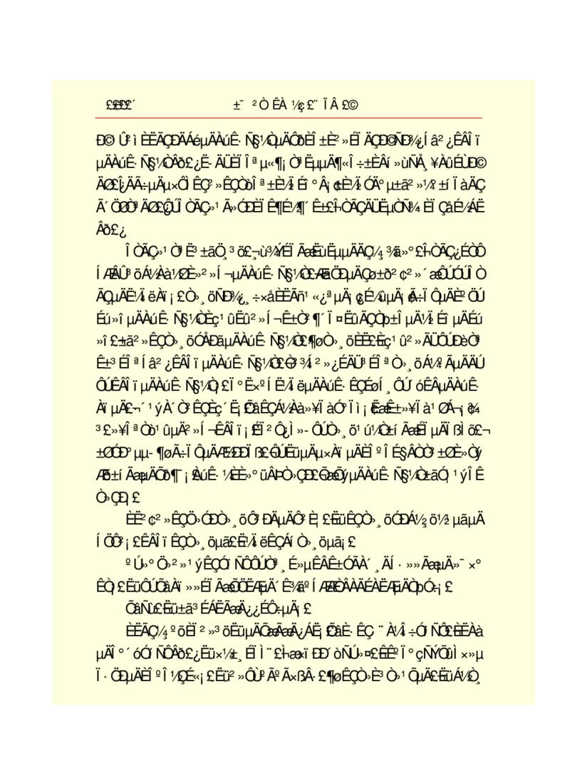 世界名著悲惨世界_高中语文上册_语文赠品_编号06：语文高中：语文课外阅读之世界名著pdf(32份)