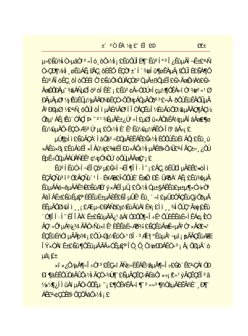 世界名著悲惨世界_高中语文上册_语文赠品_编号06：语文高中：语文课外阅读之世界名著pdf(32份)