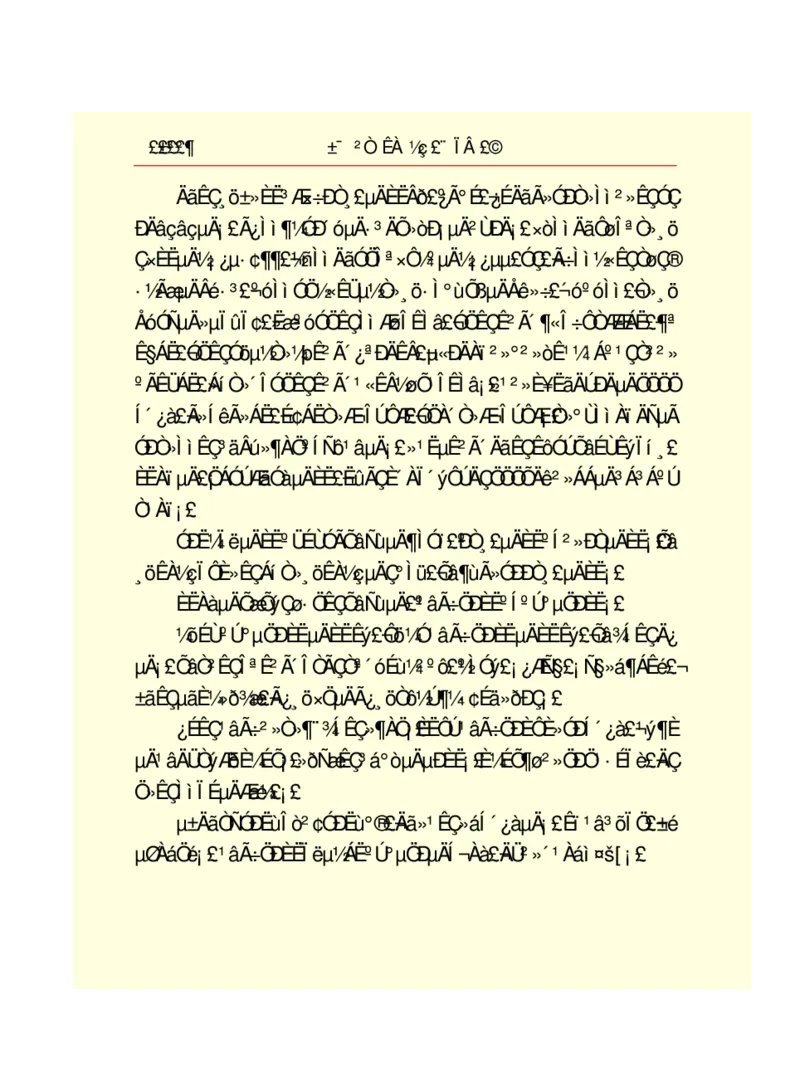 世界名著悲惨世界_高中语文上册_语文赠品_编号06：语文高中：语文课外阅读之世界名著pdf(32份)