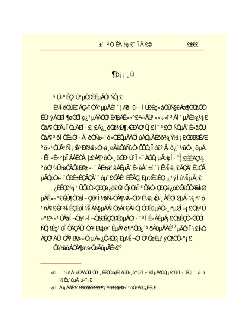 世界名著悲惨世界_高中语文上册_语文赠品_编号06：语文高中：语文课外阅读之世界名著pdf(32份)