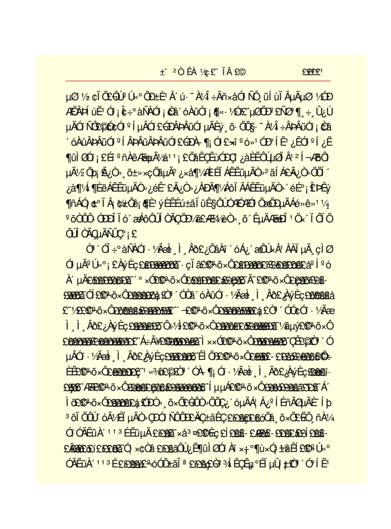 世界名著悲惨世界_高中语文上册_语文赠品_编号06：语文高中：语文课外阅读之世界名著pdf(32份)