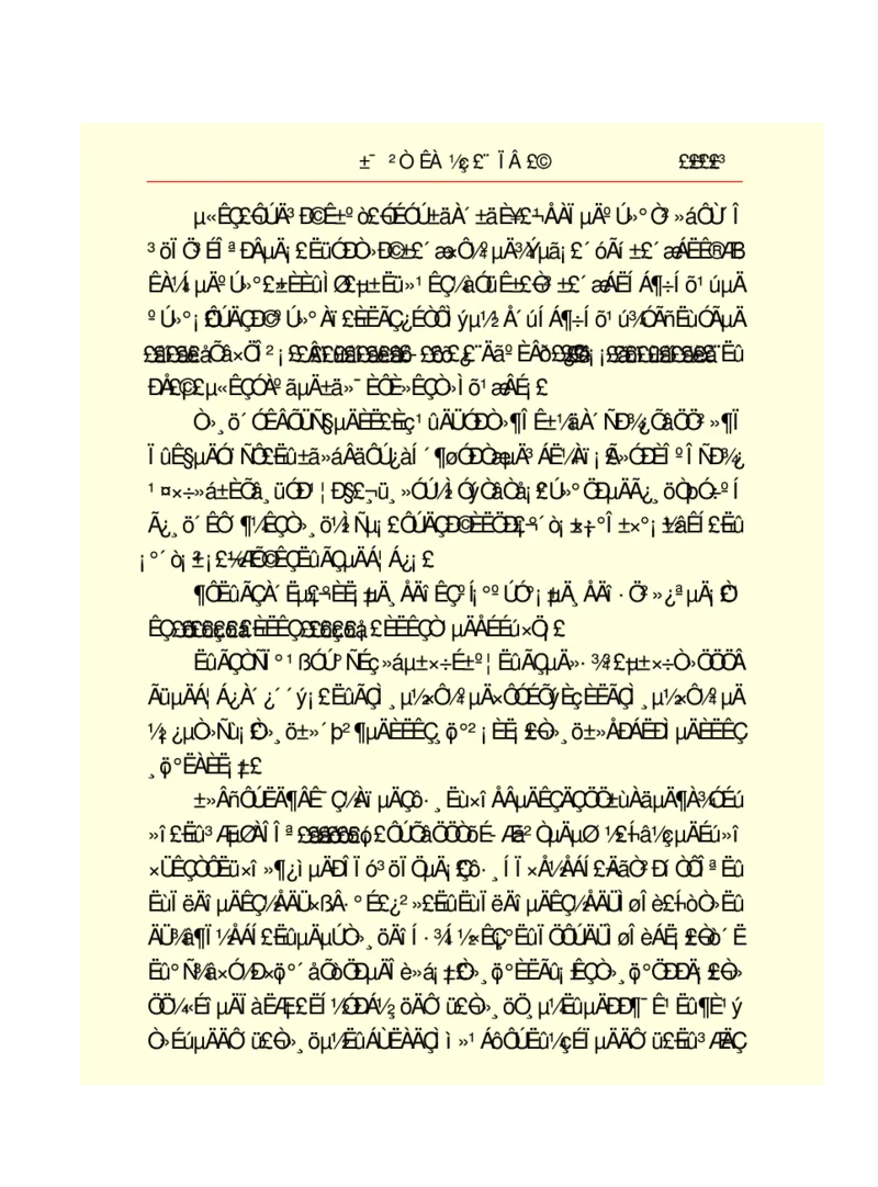 世界名著悲惨世界_高中语文上册_语文赠品_编号06：语文高中：语文课外阅读之世界名著pdf(32份)