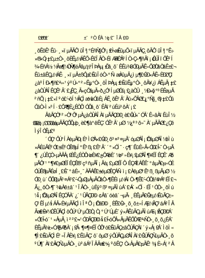 世界名著悲惨世界_高中语文上册_语文赠品_编号06：语文高中：语文课外阅读之世界名著pdf(32份)