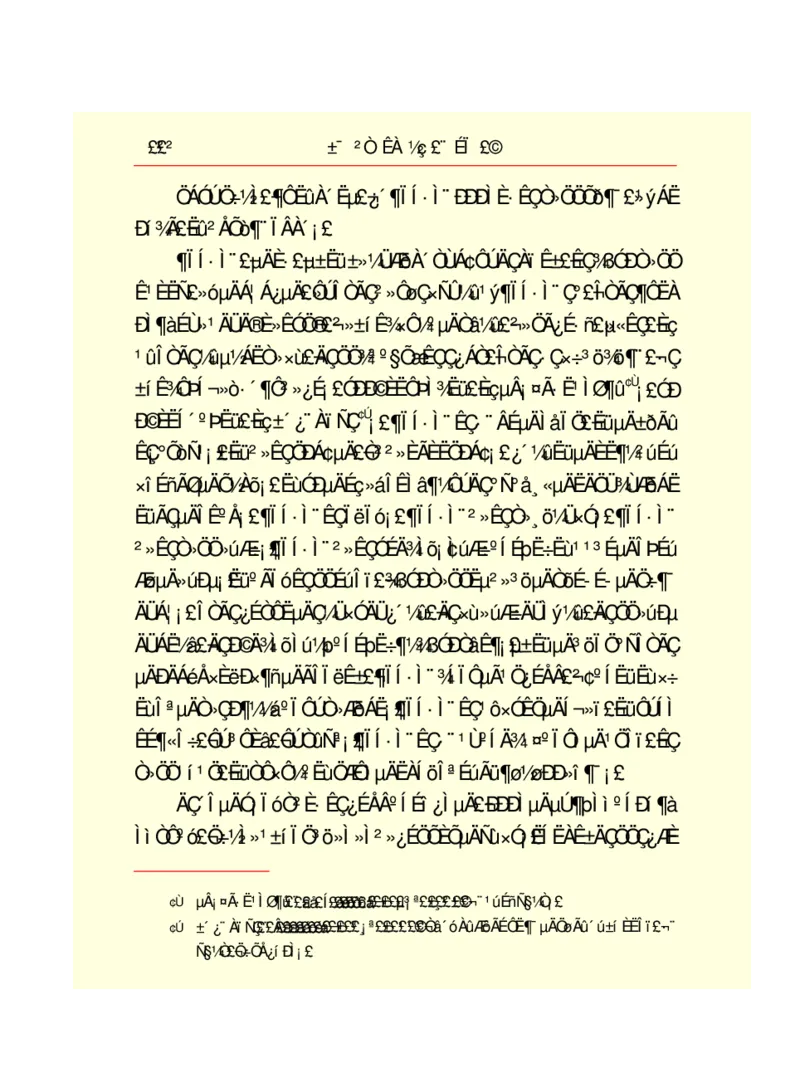 世界名著悲惨世界_高中语文上册_语文赠品_编号06：语文高中：语文课外阅读之世界名著pdf(32份)