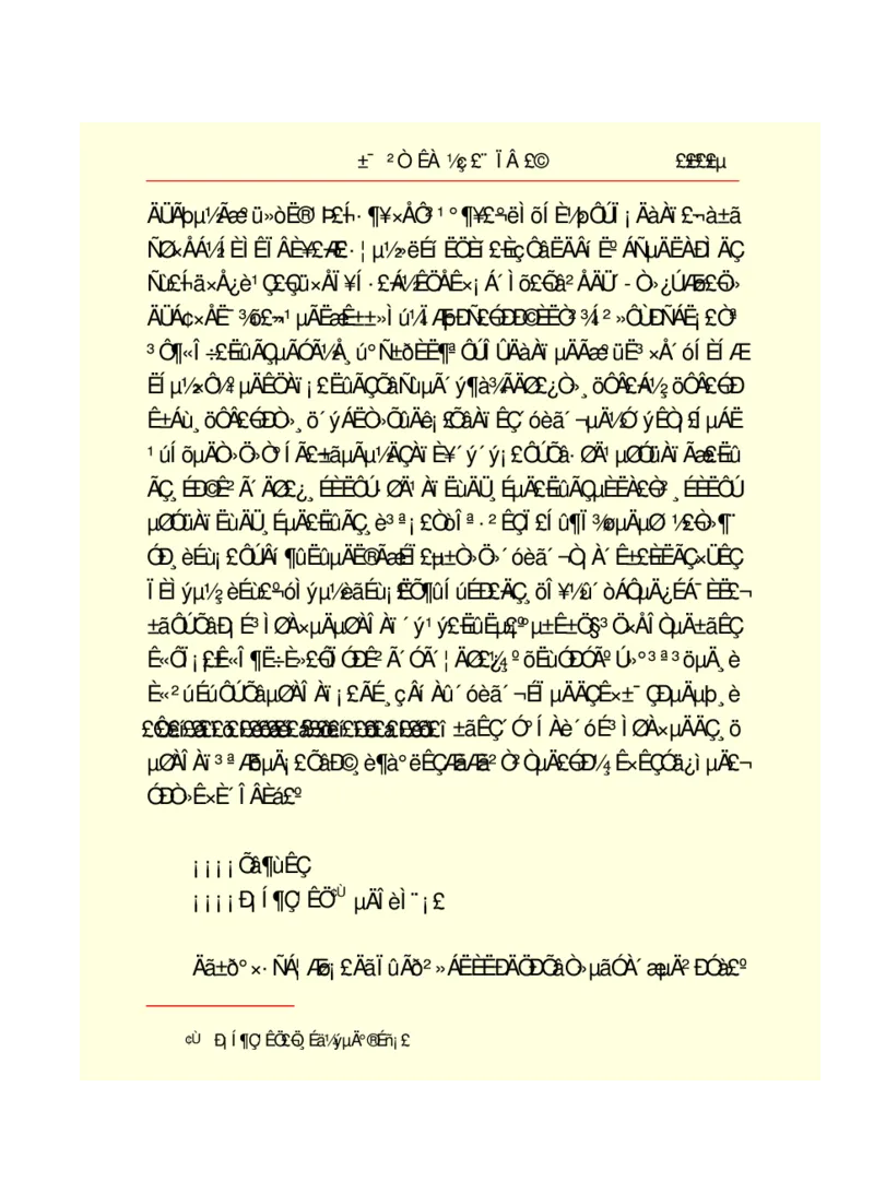 世界名著悲惨世界_高中语文上册_语文赠品_编号06：语文高中：语文课外阅读之世界名著pdf(32份)