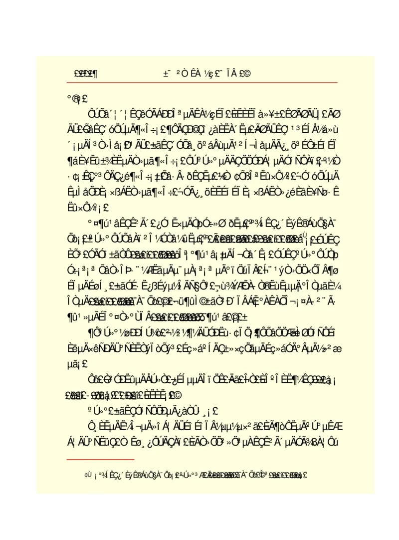 世界名著悲惨世界_高中语文上册_语文赠品_编号06：语文高中：语文课外阅读之世界名著pdf(32份)