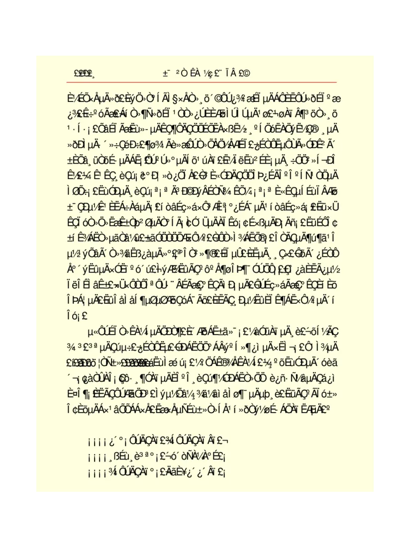 世界名著悲惨世界_高中语文上册_语文赠品_编号06：语文高中：语文课外阅读之世界名著pdf(32份)