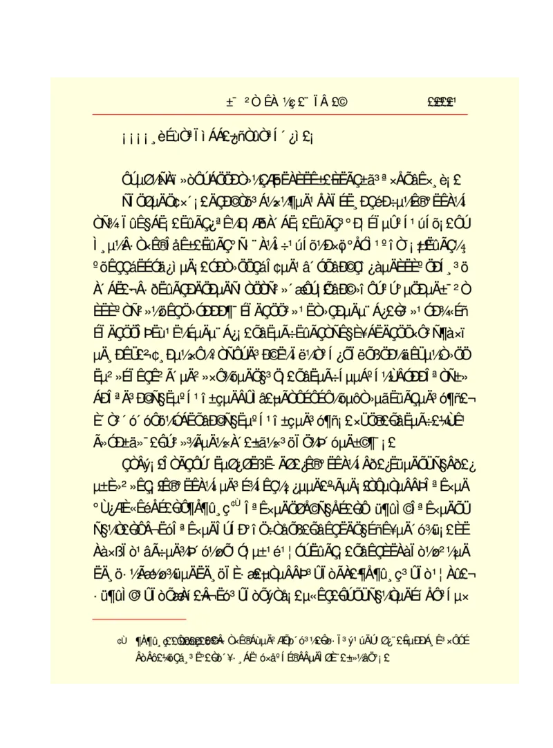 世界名著悲惨世界_高中语文上册_语文赠品_编号06：语文高中：语文课外阅读之世界名著pdf(32份)