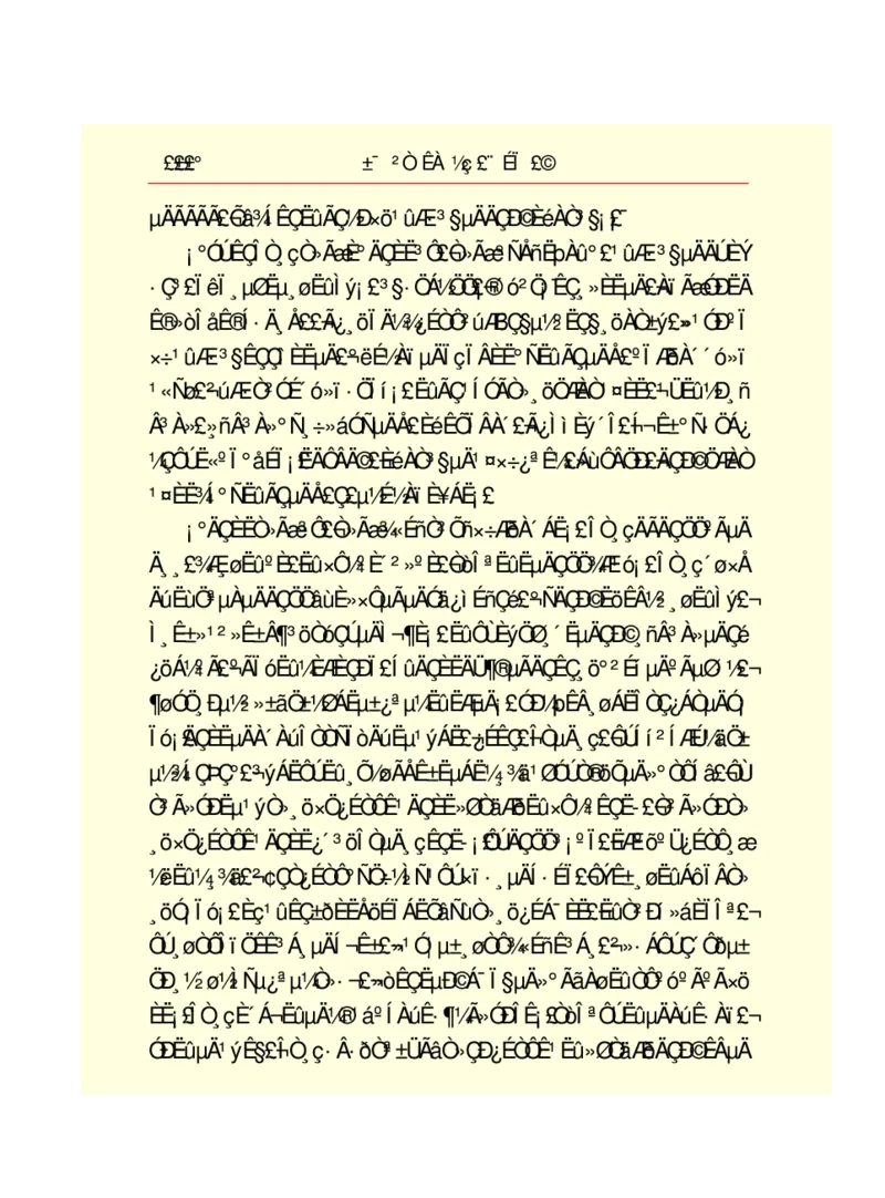 世界名著悲惨世界_高中语文上册_语文赠品_编号06：语文高中：语文课外阅读之世界名著pdf(32份)