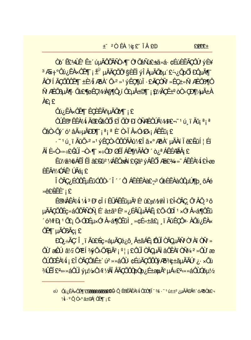 世界名著悲惨世界_高中语文上册_语文赠品_编号06：语文高中：语文课外阅读之世界名著pdf(32份)