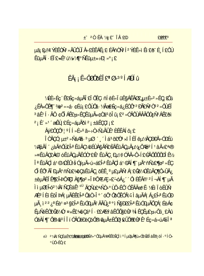 世界名著悲惨世界_高中语文上册_语文赠品_编号06：语文高中：语文课外阅读之世界名著pdf(32份)