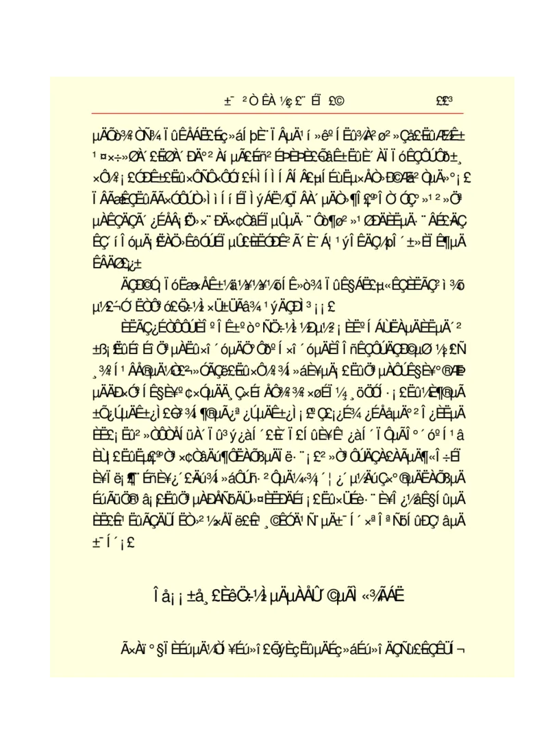 世界名著悲惨世界_高中语文上册_语文赠品_编号06：语文高中：语文课外阅读之世界名著pdf(32份)
