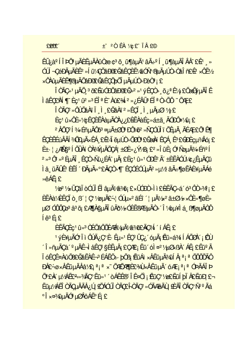 世界名著悲惨世界_高中语文上册_语文赠品_编号06：语文高中：语文课外阅读之世界名著pdf(32份)