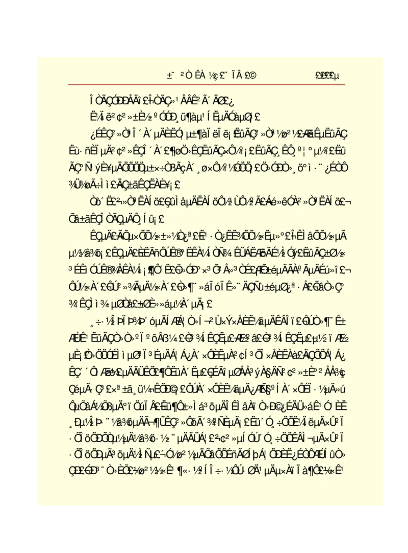 世界名著悲惨世界_高中语文上册_语文赠品_编号06：语文高中：语文课外阅读之世界名著pdf(32份)