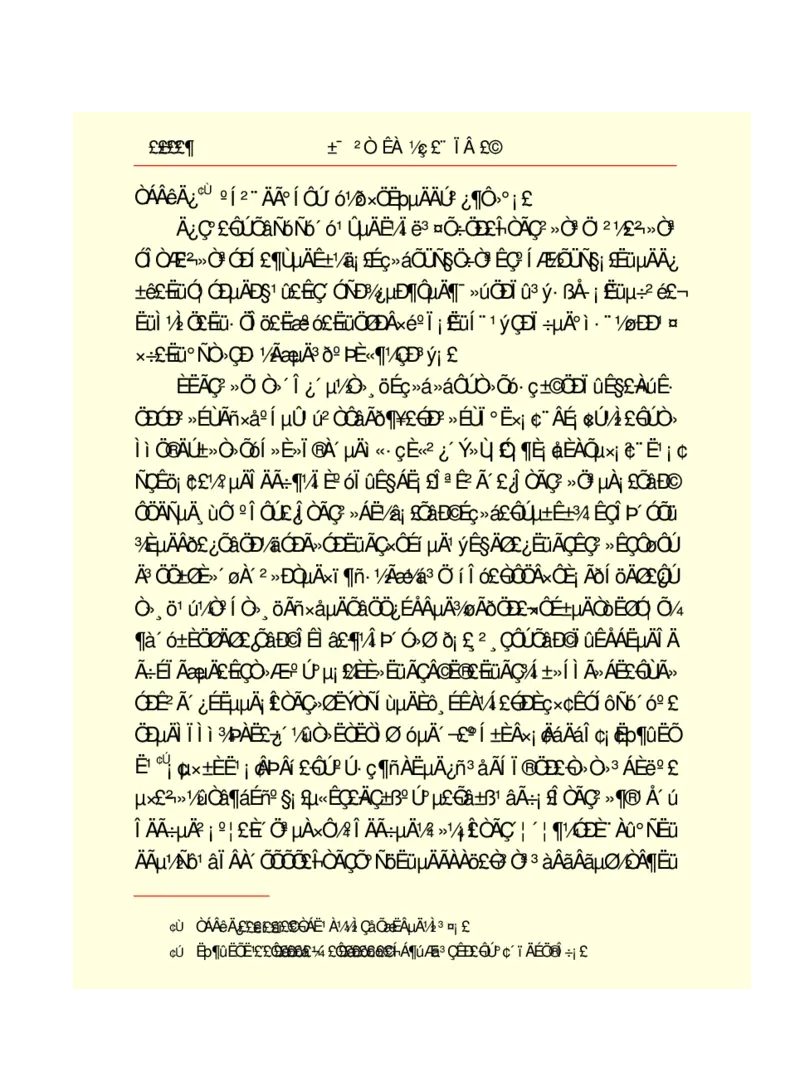 世界名著悲惨世界_高中语文上册_语文赠品_编号06：语文高中：语文课外阅读之世界名著pdf(32份)