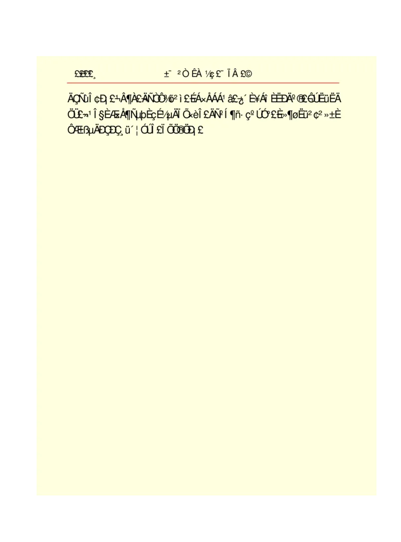 世界名著悲惨世界_高中语文上册_语文赠品_编号06：语文高中：语文课外阅读之世界名著pdf(32份)