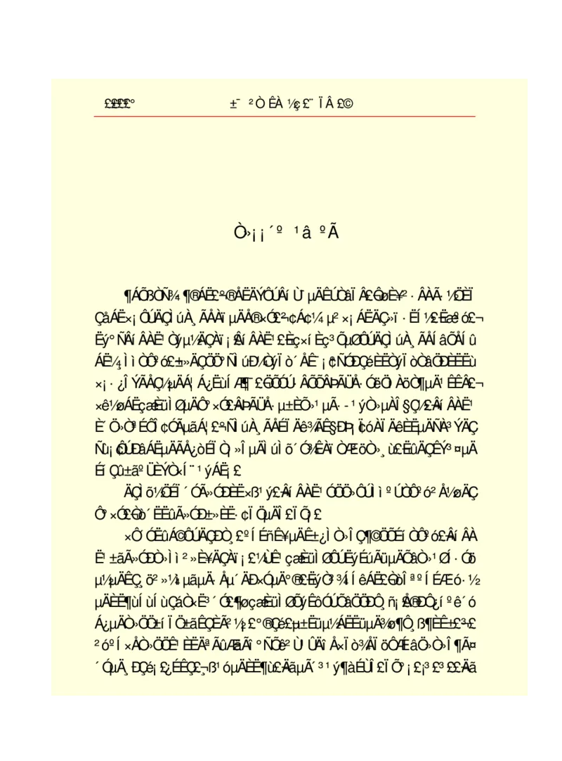 世界名著悲惨世界_高中语文上册_语文赠品_编号06：语文高中：语文课外阅读之世界名著pdf(32份)