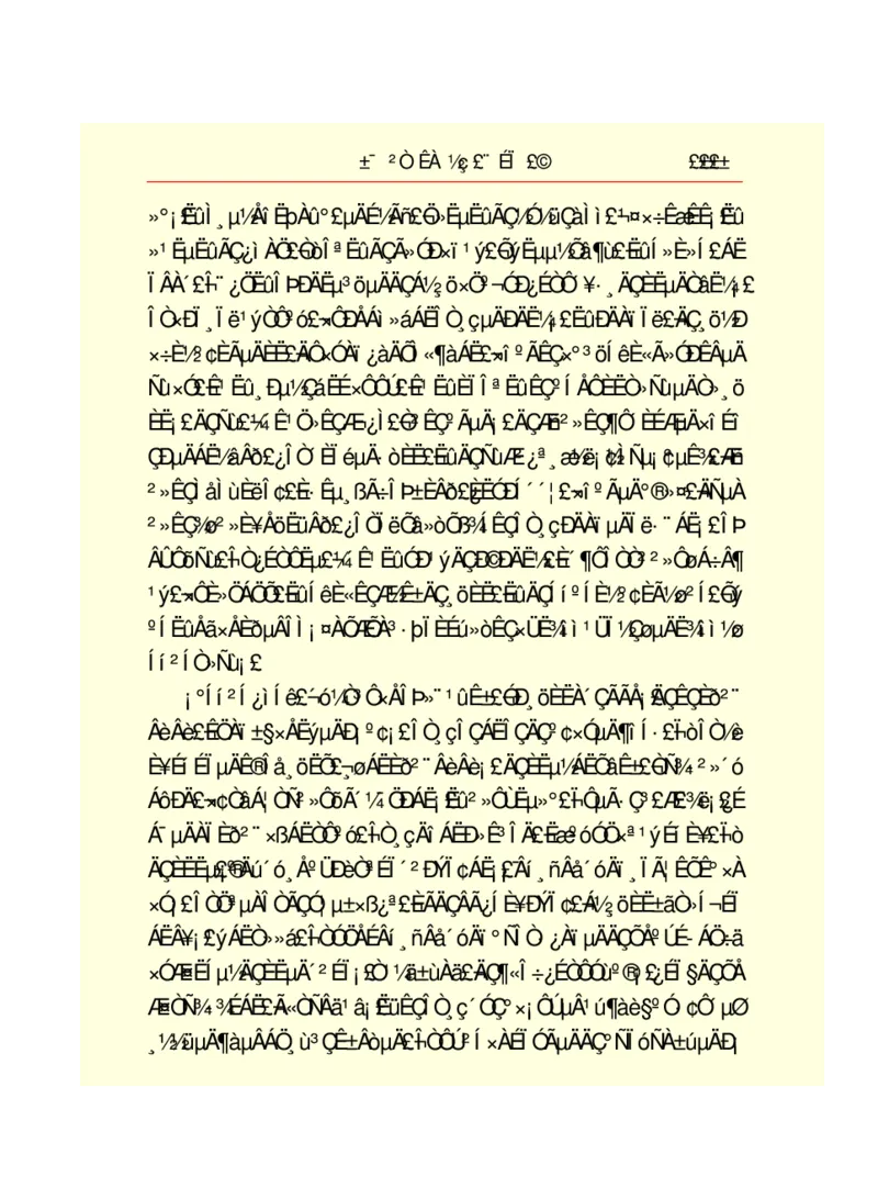 世界名著悲惨世界_高中语文上册_语文赠品_编号06：语文高中：语文课外阅读之世界名著pdf(32份)