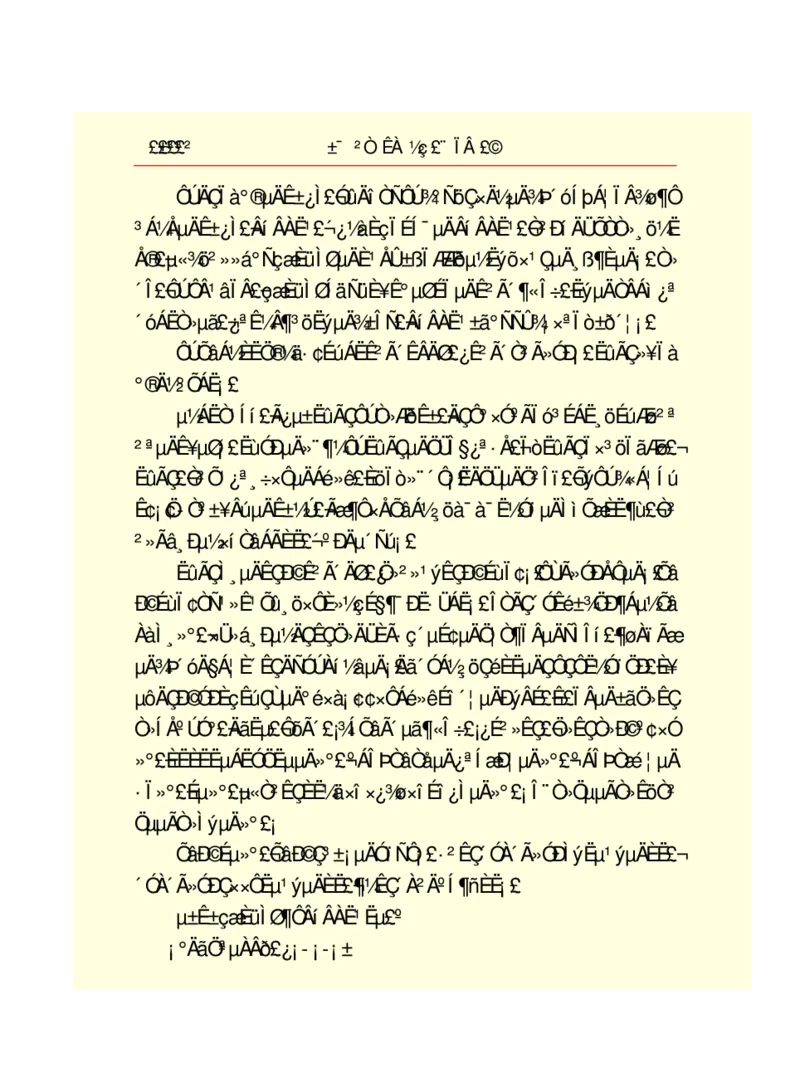 世界名著悲惨世界_高中语文上册_语文赠品_编号06：语文高中：语文课外阅读之世界名著pdf(32份)