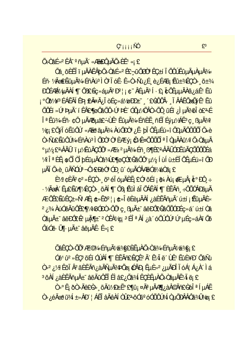 世界名著悲惨世界_高中语文上册_语文赠品_编号06：语文高中：语文课外阅读之世界名著pdf(32份)