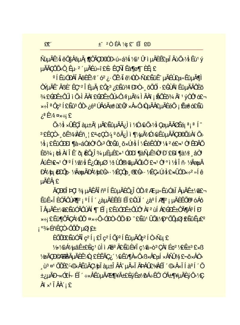 世界名著悲惨世界_高中语文上册_语文赠品_编号06：语文高中：语文课外阅读之世界名著pdf(32份)