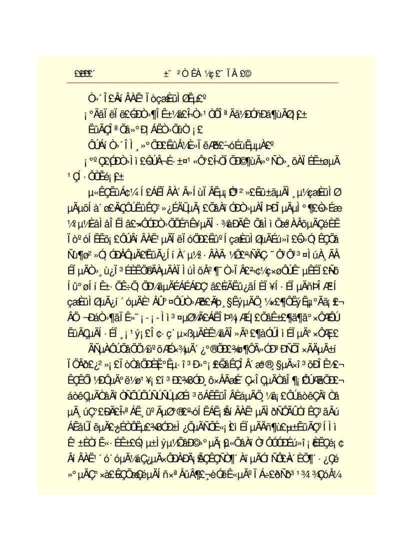 世界名著悲惨世界_高中语文上册_语文赠品_编号06：语文高中：语文课外阅读之世界名著pdf(32份)