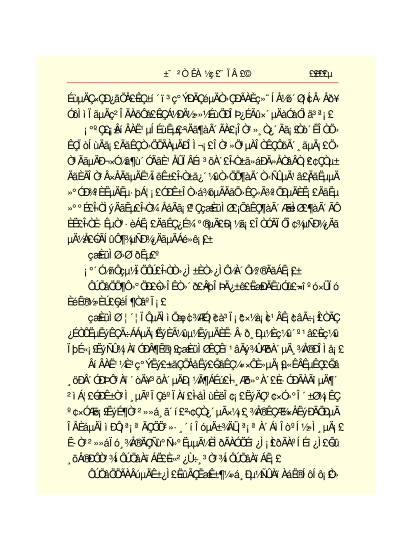 世界名著悲惨世界_高中语文上册_语文赠品_编号06：语文高中：语文课外阅读之世界名著pdf(32份)