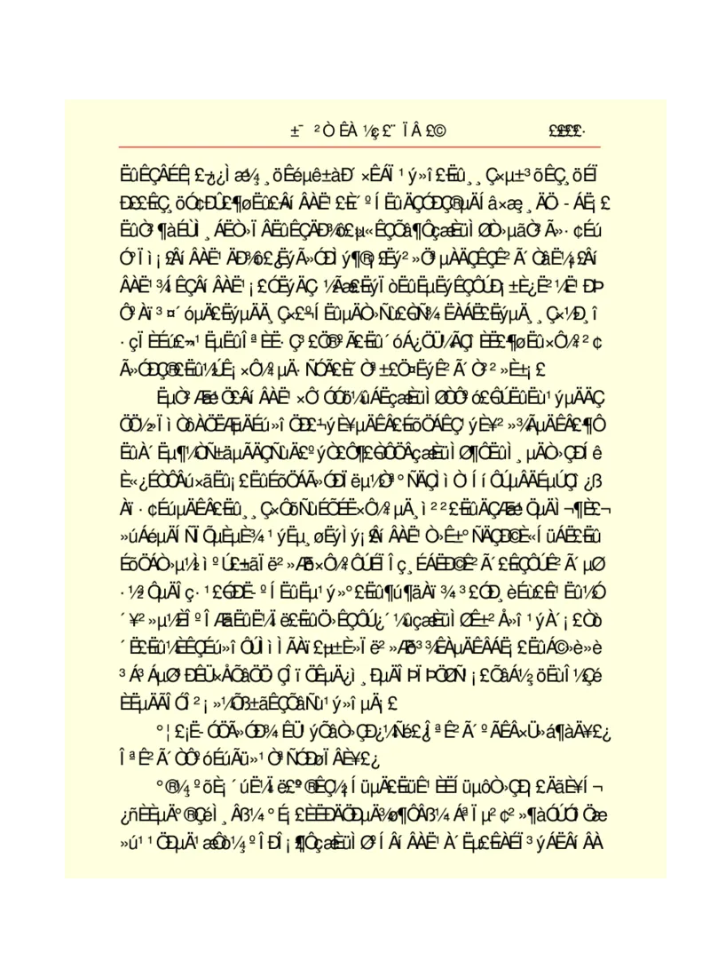 世界名著悲惨世界_高中语文上册_语文赠品_编号06：语文高中：语文课外阅读之世界名著pdf(32份)