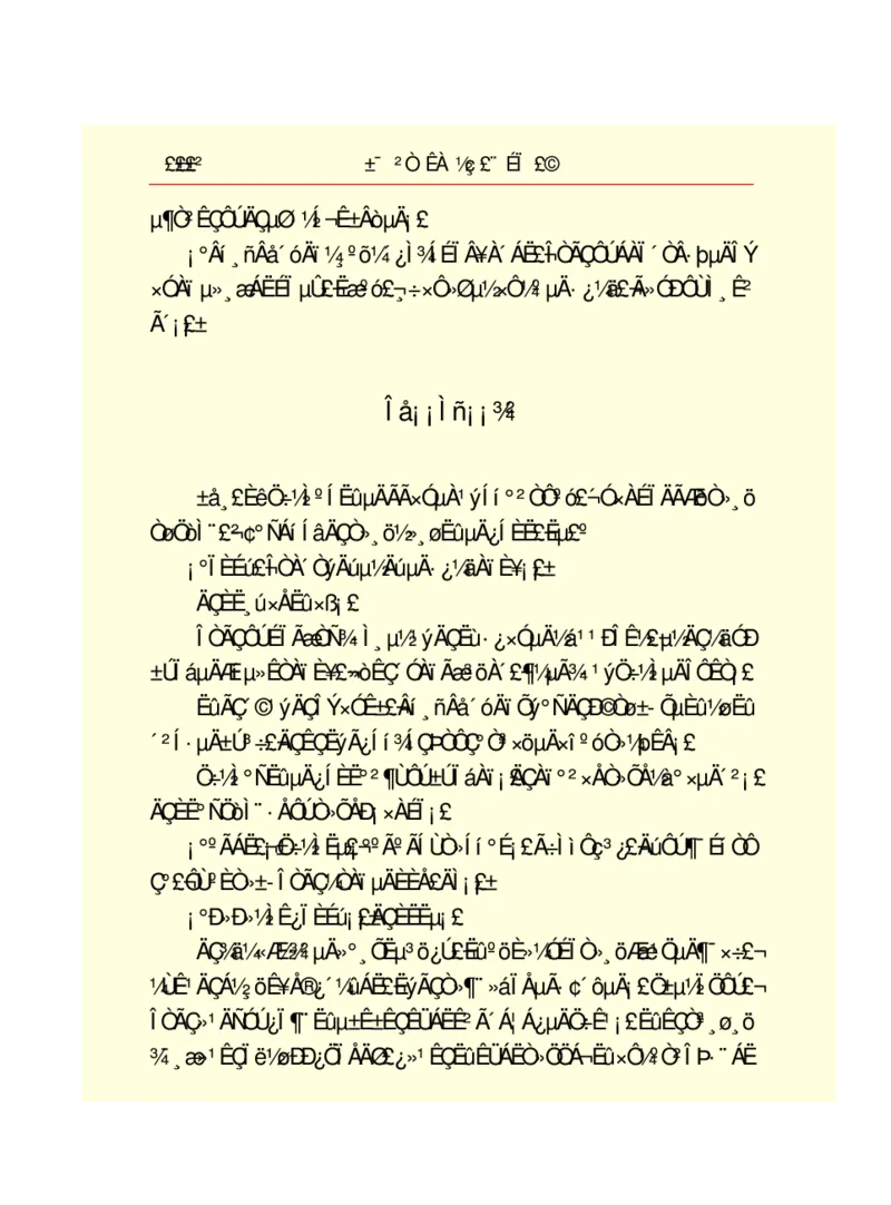 世界名著悲惨世界_高中语文上册_语文赠品_编号06：语文高中：语文课外阅读之世界名著pdf(32份)