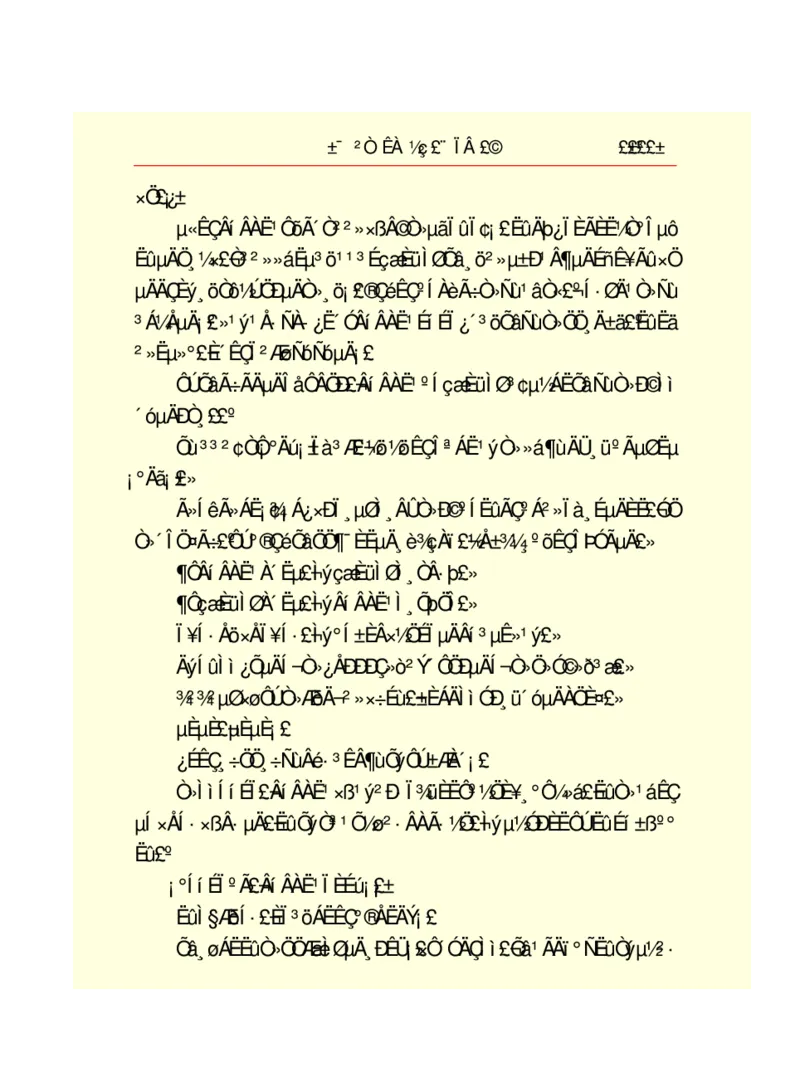 世界名著悲惨世界_高中语文上册_语文赠品_编号06：语文高中：语文课外阅读之世界名著pdf(32份)