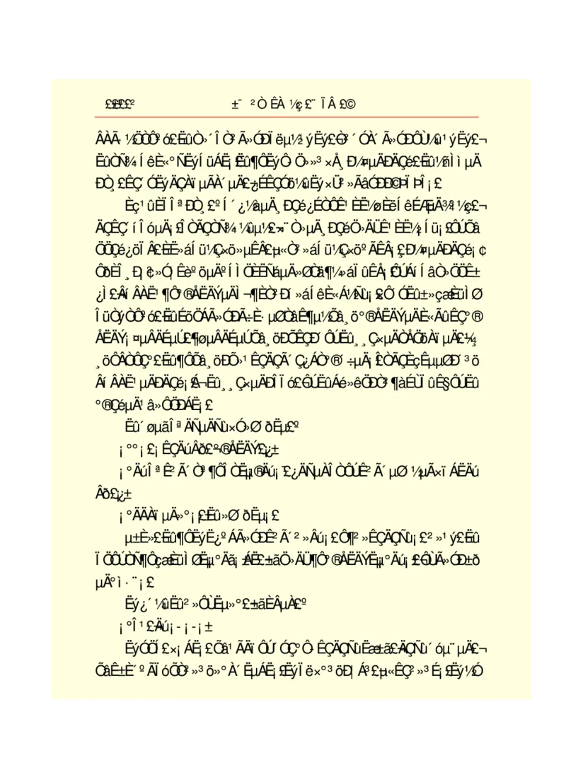 世界名著悲惨世界_高中语文上册_语文赠品_编号06：语文高中：语文课外阅读之世界名著pdf(32份)