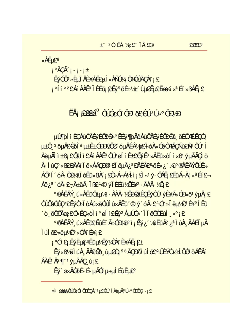 世界名著悲惨世界_高中语文上册_语文赠品_编号06：语文高中：语文课外阅读之世界名著pdf(32份)