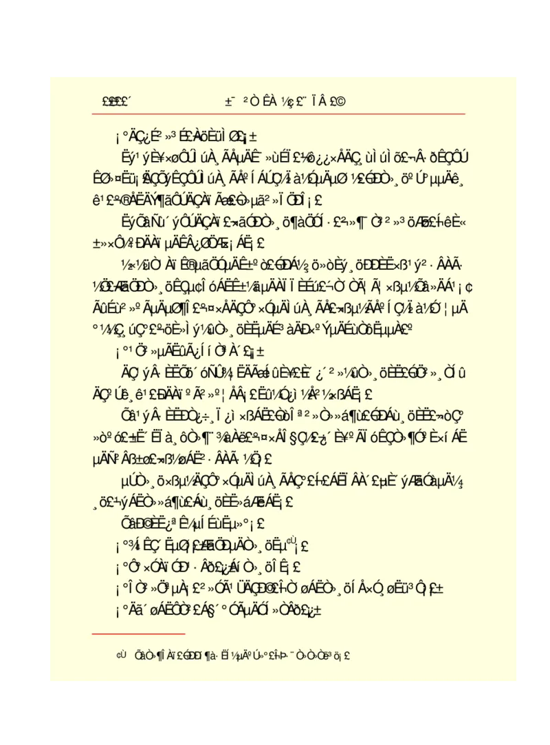 世界名著悲惨世界_高中语文上册_语文赠品_编号06：语文高中：语文课外阅读之世界名著pdf(32份)